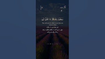 #اللهم_صل_وسلم_على_سيدنا_محمد #quran #قران_كريم #سعود_الشريم #سورة_التوبة #surah_at_tawbah