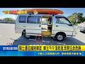 疑疲勞駕駛! 女騎士遭追撞捲車底 全身多處骨折 車主千斤頂救援 幸無生命危險｜三立新聞LIVE