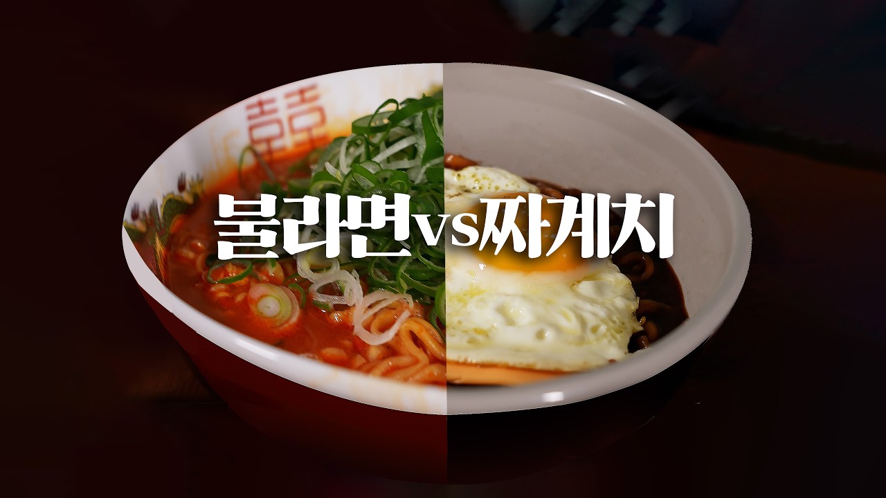 PC방으로 건물주가 된 사장님들의 레시피