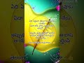 #తెలంగాణక షేర్..!