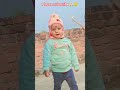 Dekho Dekho mujhe chor Na dena 💞🧿♥️#bhojpurisong #tending #song #cutebaby