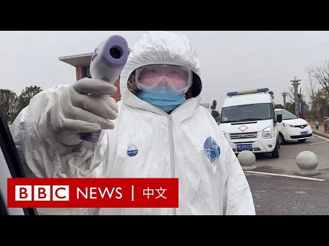 新冠疫情：BBC記者重返湖北 曾經的疫區是否走出陰霾？－ BBC News 中文