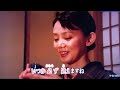 佐渡の港で待ってます/竹川美子(カバー)masahiko
