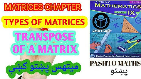 Transpose of a Matrix |Types of Matrices | Maths In Pashto | Pashto  پښتو | class 9th | kpk board