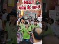 NEET Motivation | NEET 2025 #Neet #neet2025 #motivation