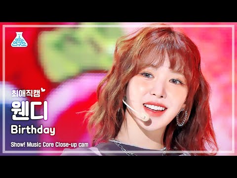 [#최애직캠] Red <strong>Velvet</strong> WENDY - Birthday(레드벨벳 웬디 - 벌스데이) Close-up Cam | <strong>Show</strong>! MusicCore | MBC221210방송