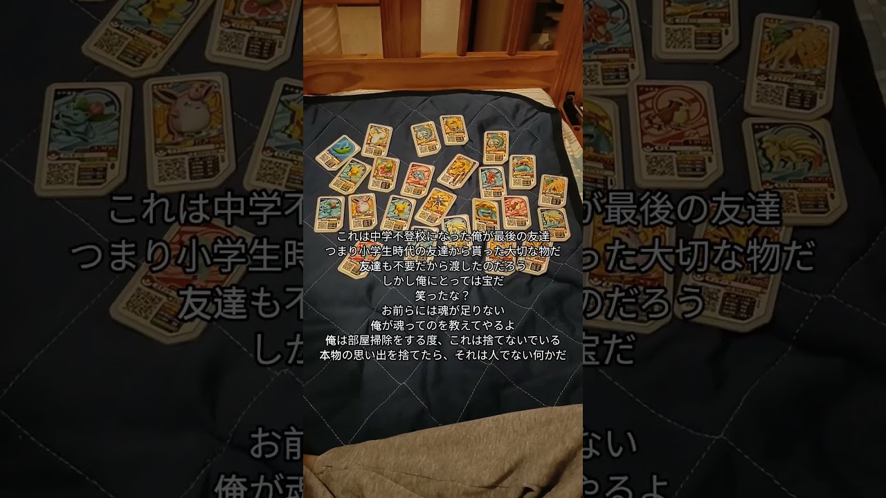 価値のある物とは