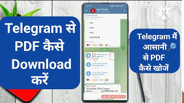 Telegram App Se PDF Download kaise kare | Telegram App में PDF ko search option से कैसे खोजें 