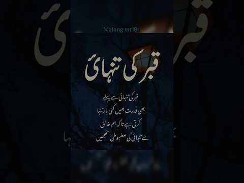 Islamic videos quotes