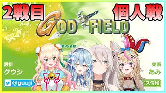 Godfield Youtube