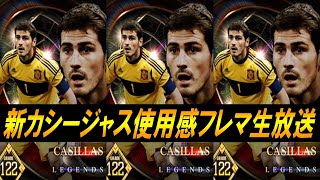 鈴木すずの配信のサムネイル画像