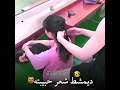 عم يمشط شعر حبيبته ويعملها تسريحه ناعمه