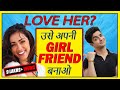 किसी से प्यार करते हो? | How To A Make Girlfriend | Relationship Tips and Advice | BeerBiceps हिंदी