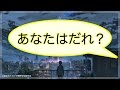 君の名は。で中国語　「あなたはだれ？」「你是誰？」「Who are you?」
