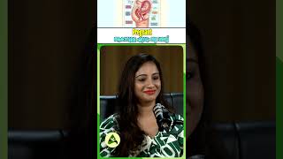 Pregnant ആകാനുള്ള ഏറ്റവും നല്ല വയസ്സ് | Best Age to Get Pregnant #BestAgeForPregnancy #Fertility