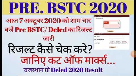 Pre B.S.T.C. result 2020, pre D.el.ed 2020 result check out , Rajasthan BSTC result check out 7 Oct