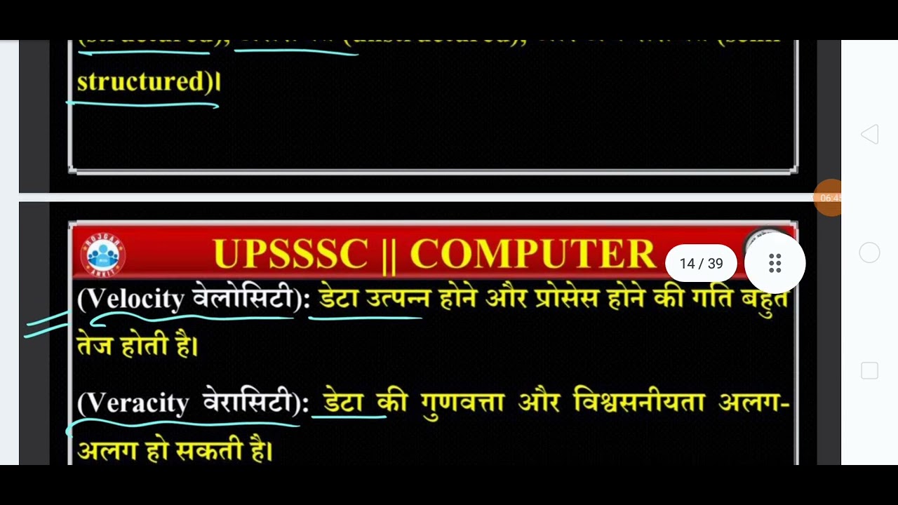 Theory class 7।।Big data processing - YouTube