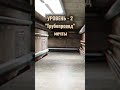 ❗опасные уровни Backrooms❗#backrooms #бекрумс