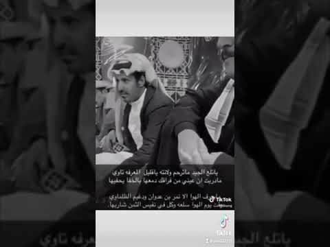 مايعرف الهواء كود نمر بن عدوان