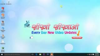 How to Install Hindi Font in Windows.Hindi 2016 screenshot 4