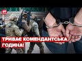 ❗️Як у Миколаєві ловлять ДРГ і коригувальників? - 24 канал