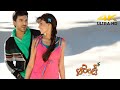 Nenu nuvvantu 4k song ii orange movie ii ram charan  genelia  harrisjayaraj