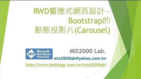 RWD Carousel (動態投影片 / ASP.NET Web Form)