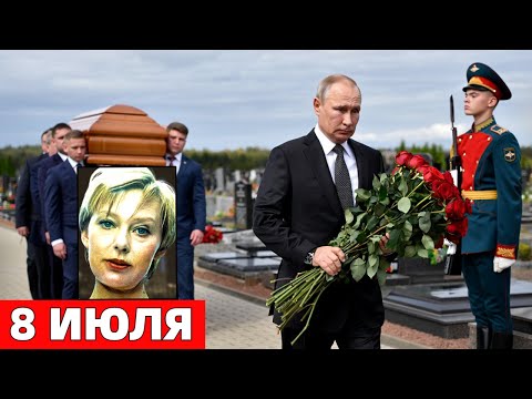 ПРОЩАНИЕ С ГЛАВНОЙ АКТРИСОЙ ИЗ СОВЕТСКОГО ФИЛЬМА 'ВОЙНА И МИР' ЛЮДМИЛОЙ САВЕЛЬЕВОЙ