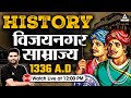 History for all state pcs exam     by ankit sir  adda247 pcs
