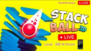 🔥 Stack Ball Madness 😱 | Smash Through Every Level Like a Pro! | Umesh Epic Gaming #shorts