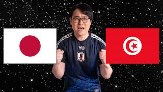 日本対チュニジア見る