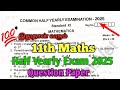 11th Maths Half Yearly Exam 2025 Question Paper Tamil Medium
