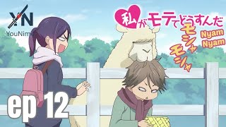 Watashi ga Motete Dousunda Episode 12【 You Nime 】Terjemahan Indonesia