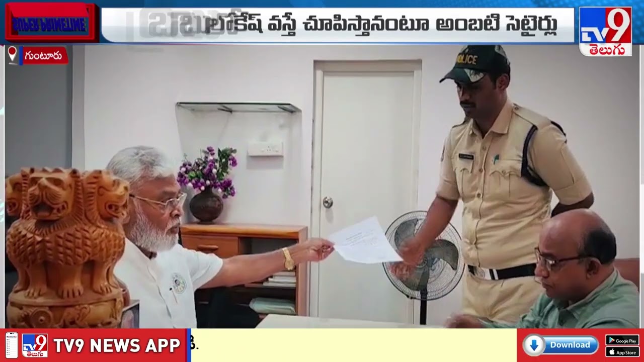 Ambati Rambabu Statement : మై నేమ్ ఇస్ అంబటి..నాకు అడ్డు ఎవ్వరేటి..!! - TV9