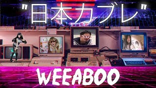 3CKTL - Weeaboo  Anthem