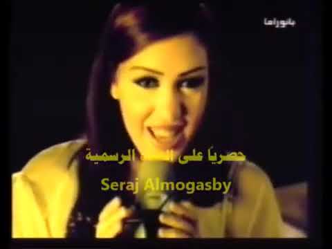 Asma Lmnawar Wa Nary Official Music Video أسماء لمنور وا ناري