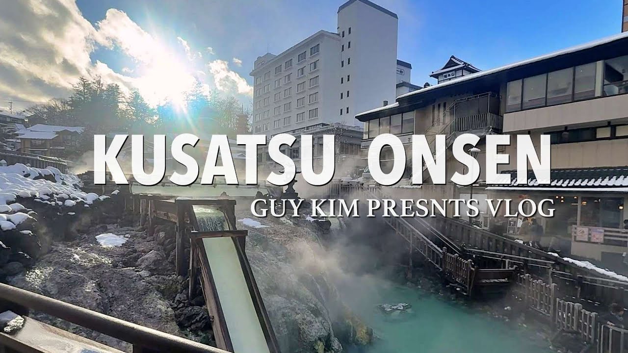 일본3대 온천이라 불리우는 쿠사츠온천여행 V-log KUSATSU ONSEN ROAD TRIP