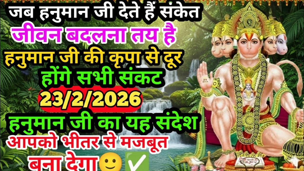 🔴बेटा ये संदेश जरूर सुन लेना वरना सब कुछ छीन जायेगा |