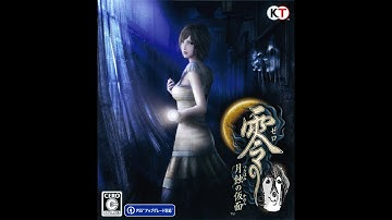 Fatal Frame IV. It Begins Again.