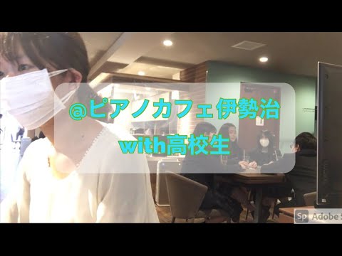 【ストリートピアノ】ピアノカフェ伊勢治（神奈川県小田原市）で　夜に駆けてみた