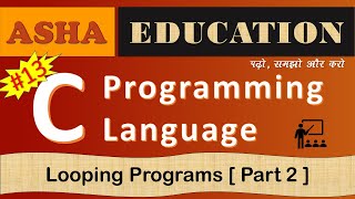 C Programming Language Hindi #13 | Programs: Print Fibonacci Series, Power of a Number, Prime Number