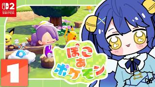 ✯┊ぽこ あ ポケモン┊イチからはじめる、ポケモンたち…