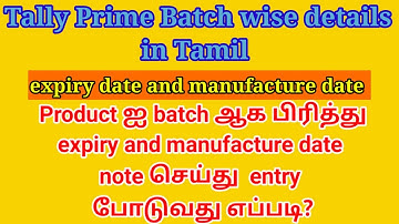 Tally teaching in tamil/batch wise details explain in tally prime/BROSY ACADEMY
