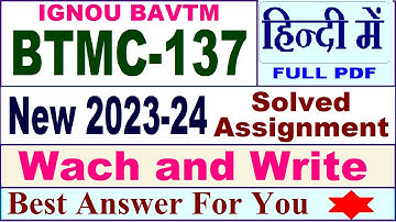 BTMC 137 solved assignment 2023-24 in Hindi / btmc 137 solved assignment 2024 / bavtm btmc 137 2024