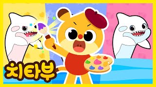 🎨범고래를 색칠해요 | 🐋🐬바다 동물 색칠하기🐳🎨 | 동요 색칠 놀이 | #치타부