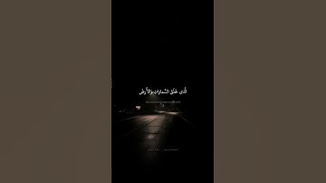 إِنَّ رَبَّكُمُ اللَّهُ الَّذي خَلَقَ السَّماواتِ وَالأَرضَ | محمد صديق المنشاوي | سورة يونس