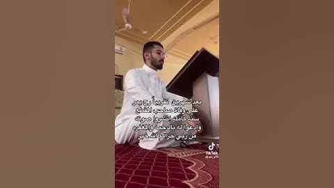 تلاوة عبدالعزيز الغويري رحمه الله