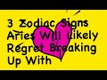 3 ZODIAC SIGNS ARIES MOST LIKELY TO REGRET BREAKING UP WITH #aries #dating #breakups #sohnjee