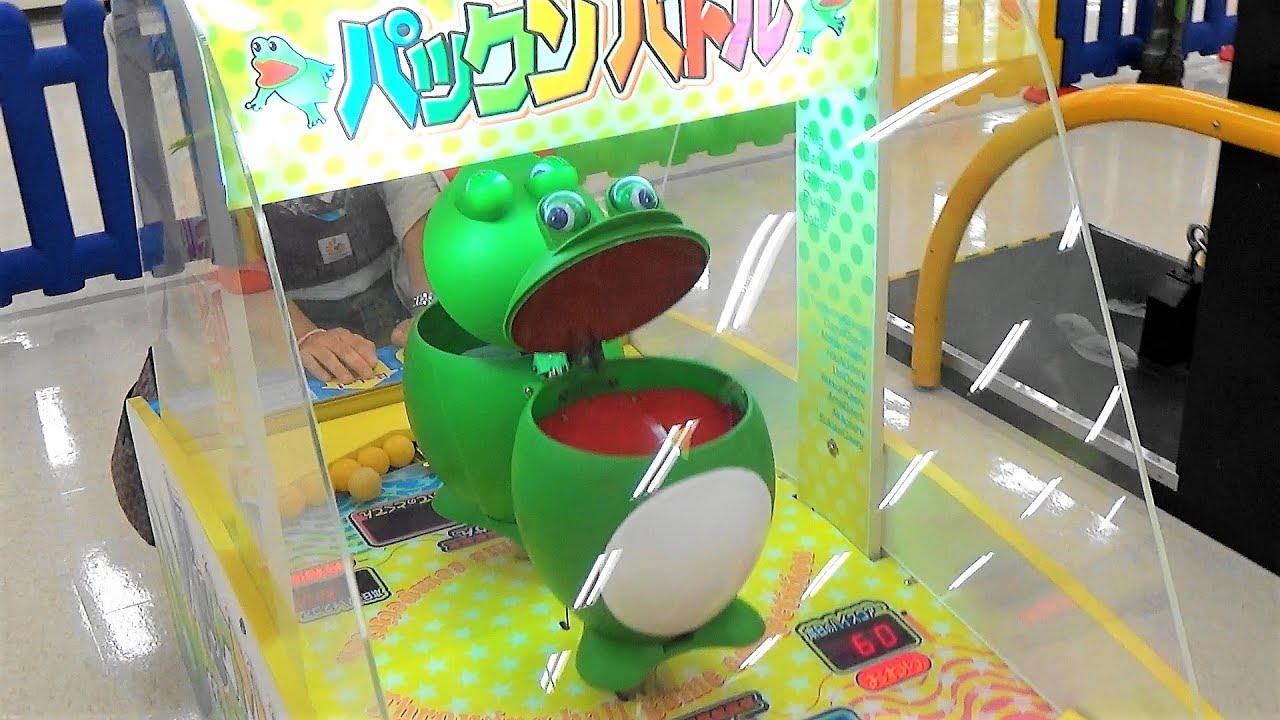 パックンバトル 対戦玉入れゲーム こまや Youtube