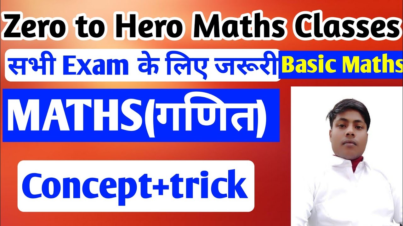 Basic Maths For All Exam - YouTube